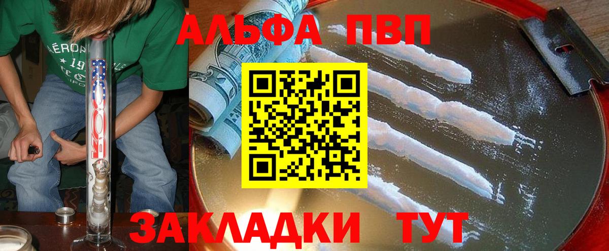 Альфа ПВП СК Калач-на-Дону