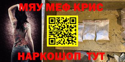 COCAINE Ликино-Дулёво
