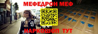 ALPHA PVP Кунгур