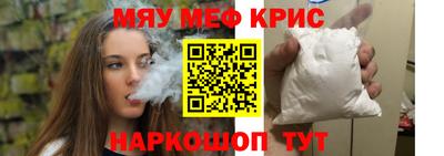 мефедрон VHQ Лесосибирск