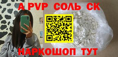 стафф Кулебаки