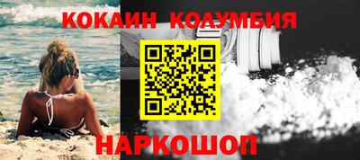 стафф Кулебаки