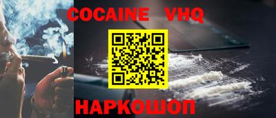 ALPHA PVP Кунгур