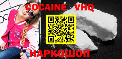 мефедрон VHQ Лесосибирск