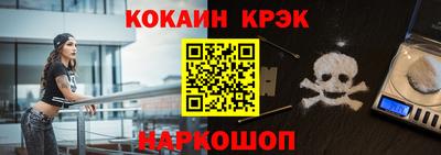 стафф Кулебаки