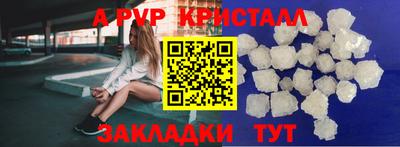стафф Кулебаки