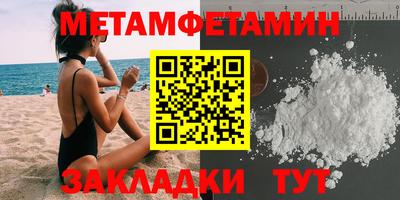 ALPHA PVP Кунгур