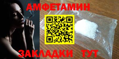 стафф Кулебаки