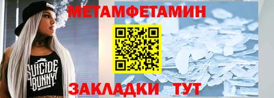 стафф Кулебаки