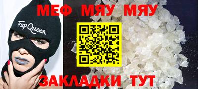 стафф Кулебаки