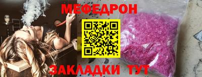 стафф Кулебаки