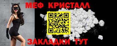 стафф Кулебаки