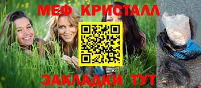 стафф Кулебаки