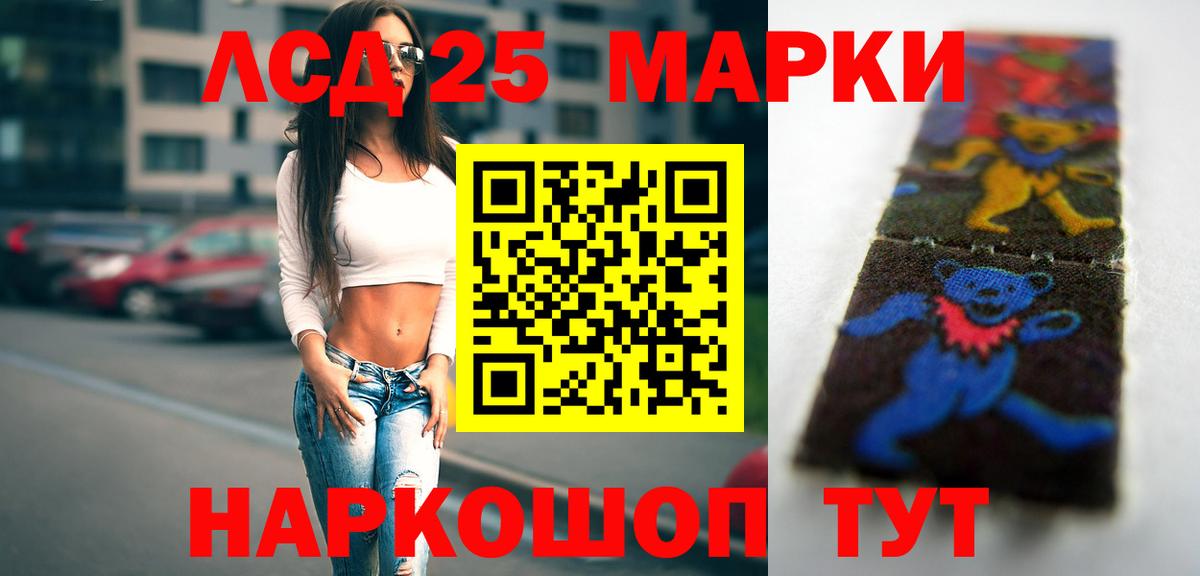ЛСД экстази ecstasy  Лсд 25 экстази кислота  Вход с VPN  Калач-на-Дону 