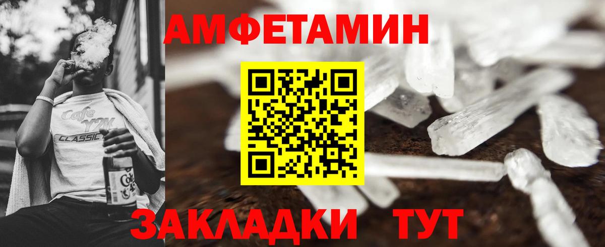 Метамфетамин пудра  Метамфетамин пудра  Вход с VPN  Калач-на-Дону 