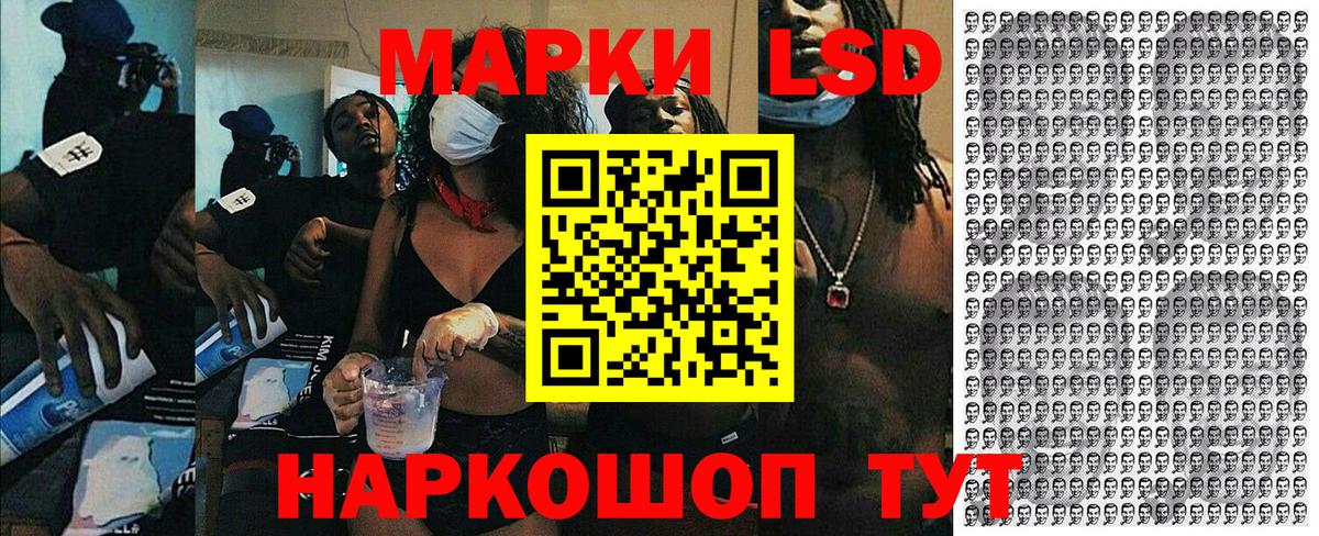 Марки N-bome 1500мкг Калач-на-Дону