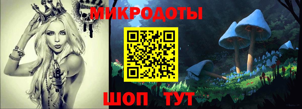Галлюциногенные грибы мухоморы Калач-на-Дону