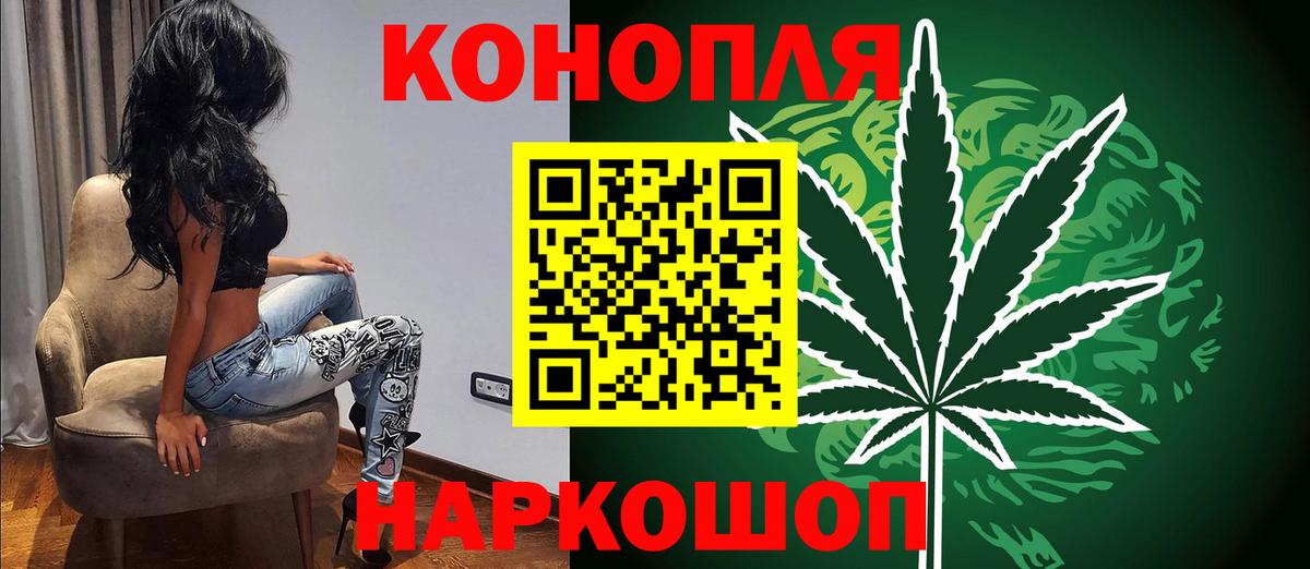Шишки марихуана Amnesia  Бошки марихуана планчик  МАРИХУАНА Bruce Banner  Вход с VPN  Калач-на-Дону  Шишки марихуана план 